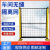 深圳自动化机器人防护围栏无缝车间隔离网仓库安全设备隔断网围栏 高2.0米*0.5*1米宽/一网一柱
