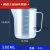 量杯带刻度量筒奶茶烘焙专用塑料测量桶厨房量筒1-2-3500ml 条纹款 2000m量杯