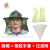 山头林村德国品质防蜂帽 养蜂帽专用工具透气型面纱 防蜂衣服 蜂帽 蜜蜂帽子防蜂帽 编织蜂帽