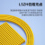 广昌兴 光纤跳线 LC-LC 单模单芯 黄色 30m F000S01LCLC030