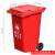 特厚户外垃圾桶   240L环卫挂车专用加厚垃圾筒大号120升垃圾桶 240l红色挂车垃圾桶 特厚+厚轮