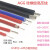 AGG硅胶高压线5/15/20/30/50/100KV直流点火线 软硅橡胶高温线 15KV-0.75平方100米/外径5.2mm