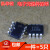RS0102YH8 丝印0102 SOT238 双向电压电平转换器IC芯片5只