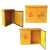 户外黄色工地箱二三级配电箱标准建筑挂壁双开门防雨水临时基业箱 手提箱300*250*150