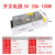 LED显示屏开关电源5v40a60A200w300W单双色全彩屏变压器 A5055V10A50W