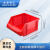 米奇特工（Agents mickey）加厚斜口塑料盒组合式零件盒物料盒组立元件盒螺丝盒工具盒Q2(红)250*220*120MM