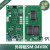 外呼显示板/SM-04-/VRF/SM.04VR/K/通讯/外招电改造适用 SM.04VR01 标准协议