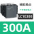 施耐德交流接触器LC1E120/E160/E200/E250/E300/400/500/630 22 LC1E300 300A AC380V