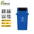 绿野环晟 户外垃圾桶塑料垃圾桶翻盖垃圾桶 蓝色 10L