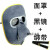 恒百思电焊面罩焊工眼镜二保氩弧焊接全脸防护面具透气轻便防烤脸焊帽 牛皮面具+玻璃黑镜/绑带
