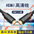 HDMI线高清连接线4K机顶盒液晶机2.0数据信号监控加长3D HDMI  高清线   铜 4K 2.0版 10米