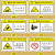 华昊运辰 机械设备标贴贴纸警告安全标识牌危险警示贴标志注意小心有电贴 预售5天发货（10张起订） 红：机器运转注意手（单张） 5x10cm