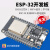 适用ESP-32开发板 WROOM开发版 WIFI+蓝牙模块 CH9102  ESP32-S烧录夹 ESP-32开发板已焊接(CP2102)+数据线