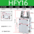 惠世达 气动HFY手指气缸MHC2-6D/10D/16D/20D/25D/32D支点开闭型气爪夹爪 精品HFY-16 