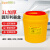 舒蔻(Supercloud) 圆形利器盒卫生所实验室医疗用锐器盒黄色废物垃圾桶 3L