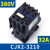 CJX2-1210交流接触器220V380V交流接触器0910 1810单相2510三相321嘉博森 CJX2-3210(380V)