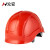 众安安全帽工地ABS可印字防砸八点式支撑吸汗条安全头盔HF515红