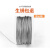 钢丝绳 304不锈钢钢丝绳细软钢丝绳1 1.5 2 3 4 5 6 8 10mm 3mm超软 一公斤(约28米) 7*19结构