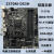 华擎 Z370M PRO4 Z370主板 Z370M-PLUS B360M支持89代CPU一年保 华擎Z370-PRO4 (ATX大板 十