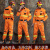 德威狮防火救援服 公益应急抢险阻燃套装 定制蓝天队服 森林消防服全套 橙色3XL码身高180米至190米体重175至19