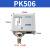 压力自动气压开关控制器机械式气动空压机水泵增压泵PK510 PK5066公斤