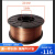 妙普乐激光手持焊机焊丝小盘焊铁丝0.6 0.8 1.0激光铝铜 不锈钢 实心焊铁丝10MM 45公斤