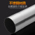 宽选工品 白铁皮排烟管 燃气加厚排气管配件定制 波纹管50*1米