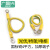 广昌兴（G.C.X）国标光伏板接地线黄绿双色ZR-BVR 4平方铜线400mm带紫铜鼻子OT端子耳朵螺丝孔径5.5-5外接线