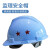 沁度江苏监理安全帽 工程师工地防护施工管理员领导建筑头盔 2颗星