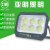 上海亚明照明9090系列LED投光灯亚明户外防水IP66泛光灯球场路灯 -亚明9090-300瓦