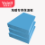 威仑（Vainll） 挤塑板XPS保温板地暖铺设屋顶内墙外墙隔音防潮2cm厚隔热板材料 蓝晶系列高端板（16平方/包）