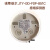 诺蒂菲尔851C烟感JTY-GD-FSP-851C光电感烟探测器851温感全新现货 单独底座(不)