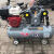 空压机气泵潜水打黄油喷漆修车补胎充气移动供气机车载式气泵 0.9本田动力一套