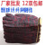 棉纱劳保手套批发加厚耐磨工作机修理工地防护男女通用新疆棉模具 深红色 XL