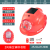 诺坎普太阳能带风扇的安全帽内置空调制冷工地双充电夏防晒降温蓝牙头盔 双风扇-红色 2F22A-12000