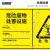 安赛瑞 危险废物标识牌 新国标不干胶危废间仓库警示安全牌 处置设施  30×40cm 1H02615
