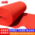 冰禹 BGA-403 一次性地毯 商用婚庆办公室开业展会舞台地毯 红色3m宽*100m长(2mm厚) 