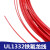 铁氟龙高温线UL1332 26AWG导线 耐油耐酸 绝缘线 电子线 黑色/10米价格