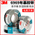 美国3M6969布基胶带 强力胶带 管道防灰色 黑色 48mm*54.8m 3M黑色48mm*54.8m