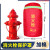 室外消防栓保温罩消火栓保护罩加厚加绒棉防雨水 水泵接合器80*55cm[单