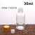 玻璃分装瓶空瓶液体精油小酒瓶密封小样品瓶子药水瓶定制LOGO便携 30ml透明（平顶内塞）