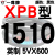 硬线三角带传动带XPB1130到2910/1640/1900/2540高速皮带齿形 米褐色 XPB1510/5VX600 其他