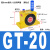 定制适用气动涡轮滚珠K-08GT10小型工业振荡器仓壁震荡气SK60电动机振动器 GT20