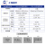 上海越平数显电导率仪DDS-11A DDS-307台式污水水质检测仪实验室 电导电极/常数0.1选配 2-20