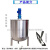不锈钢液体搅拌罐双层电加热反应釜立式配料桶高速分散乳化罐 1500升单层