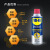 WD-40 矽质润滑剂	360ml 单位瓶