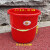 加厚耐摔红桶大容量手提塑料水桶洗衣桶泡脚钓鱼桶家用熟胶储水桶 24L客松桶（无盖）直径37