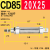 定制CD85气缸CD85N16 20 25 32 40-50-100-150-200-CA不锈钢圆型 CD85N 20--25