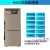 定制好购低温试验箱老化环境高低温箱恒温恒湿箱工业冷藏实验室冰 (卧式)-50度288升
