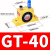 定制适用气动振动器GT-8 GT-10 GT-16 GT-20 GT-25涡轮震动器下料仓空气锤 GT-40